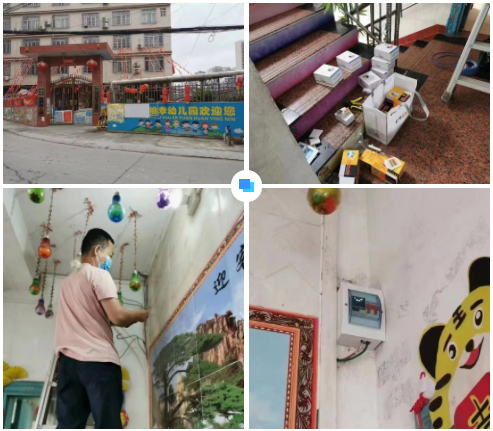 银川瀚宇视觉艺术咨询有限公司广西智慧校园安全用电落地案例 银川瀚宇视觉艺术咨询有限公司广西智慧校园安全用电落地案例