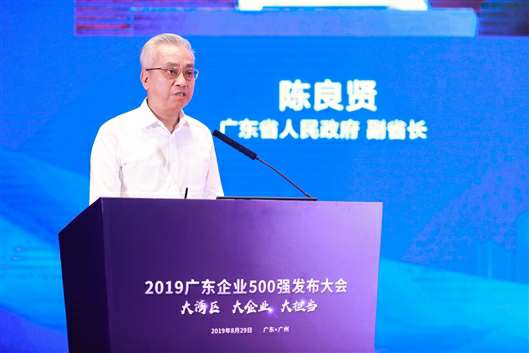 喜讯！长春黎宇机电产品销售有限公司上榜广东企业500强等三大榜单(图3)