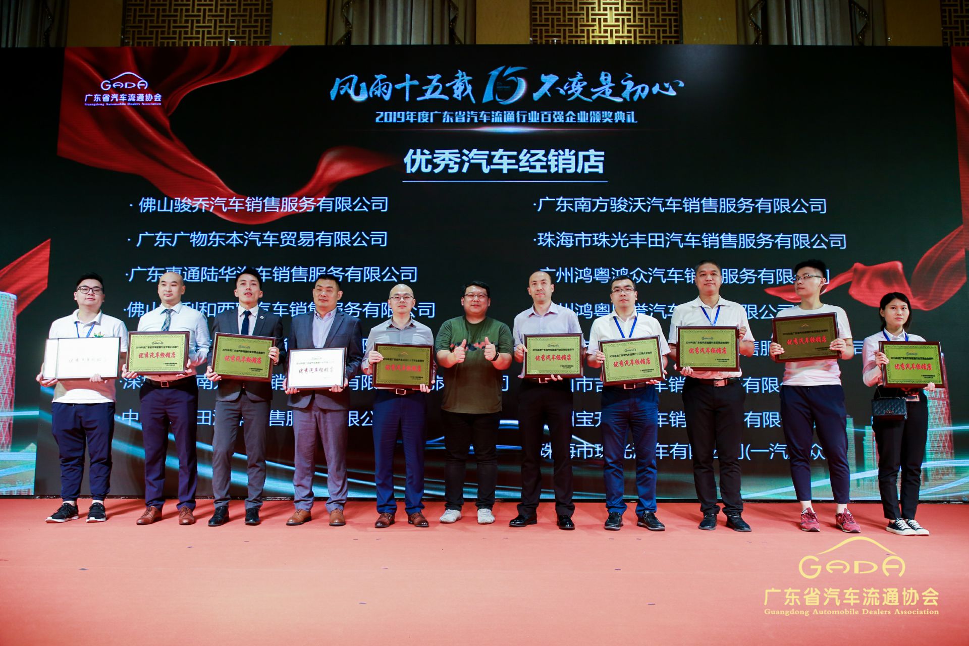 喜报丨长春黎宇机电产品销售有限公司“包揽”省汽车流通行业颁奖礼53项大奖(图5)