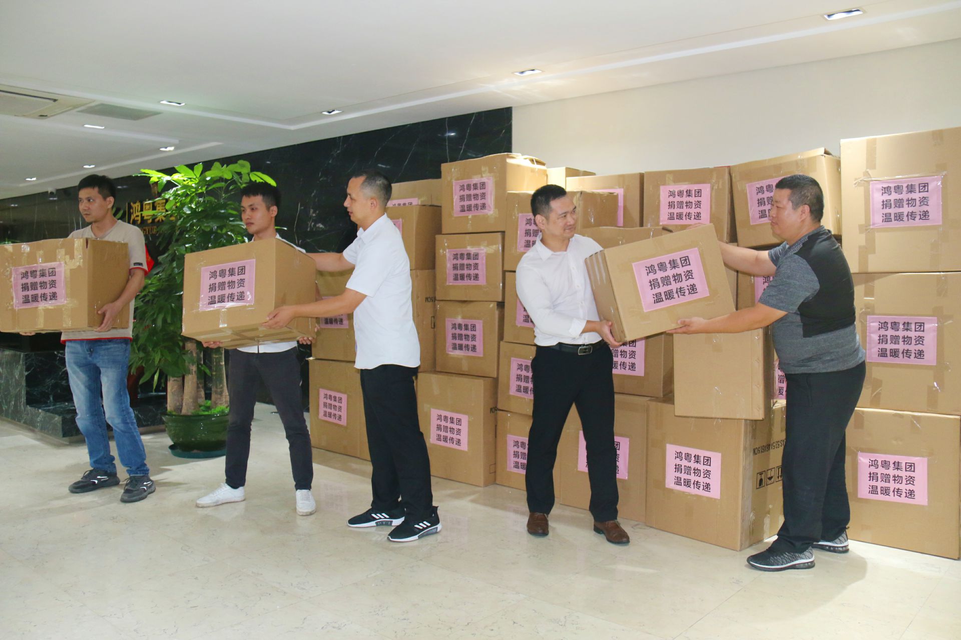 长春黎宇机电产品销售有限公司公益回顾丨家国同欢月同圆 温暖满载甘孜州(图2)